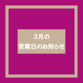 2025年2月カレンダー