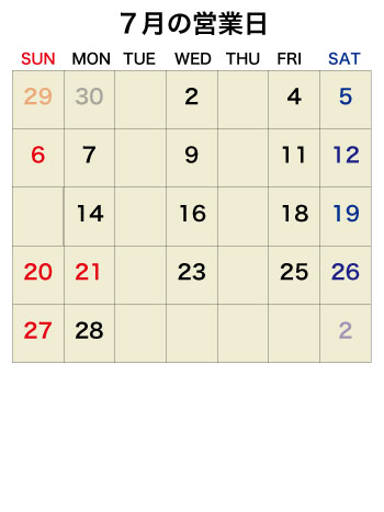 2025年7月カレンダー